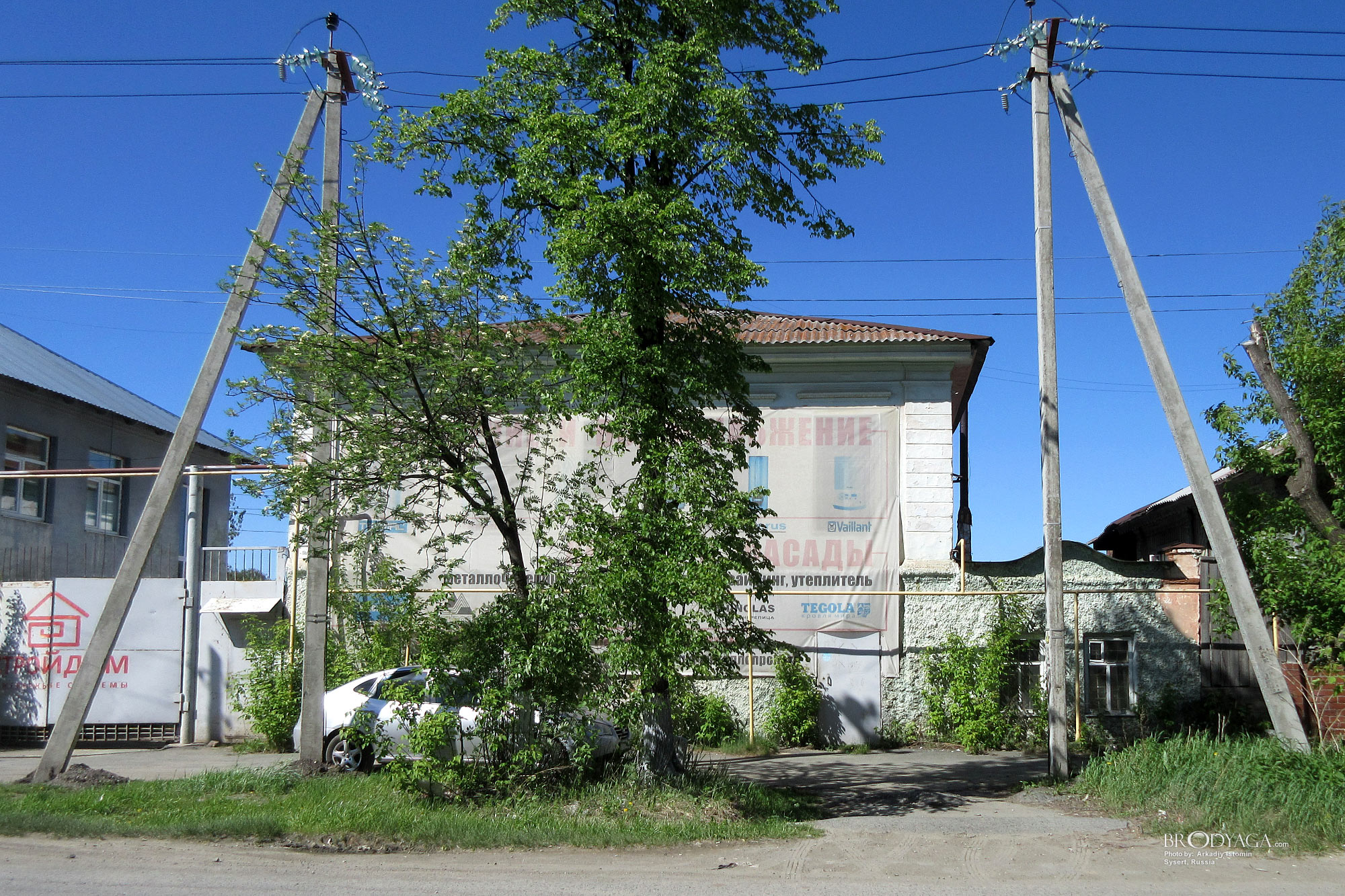 Sysert (Сысерть)